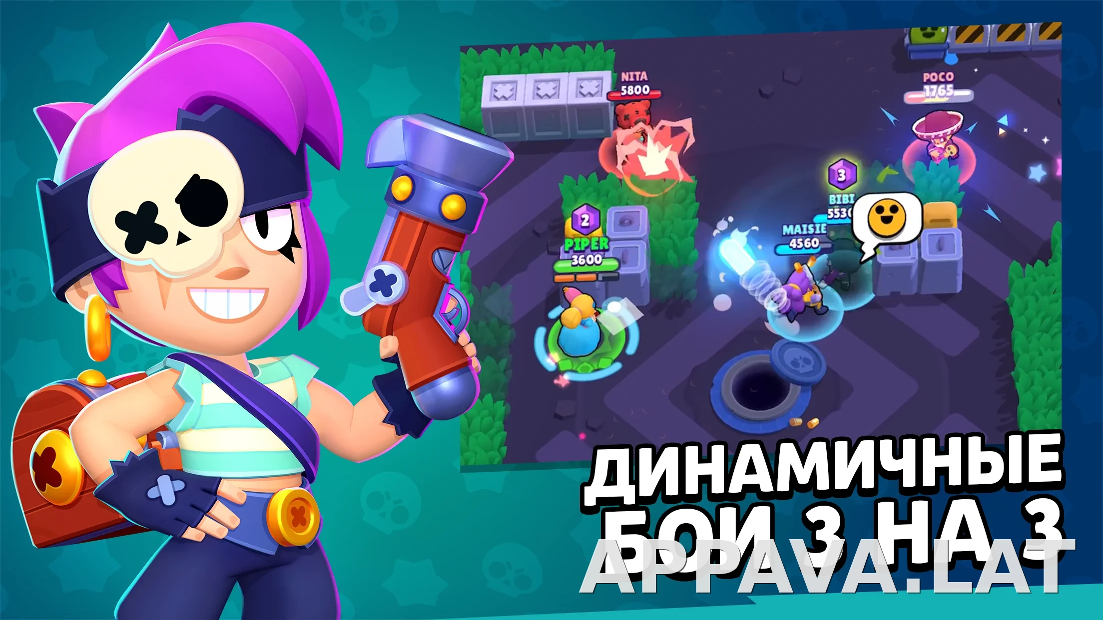 Бравл Старс скриншот 6