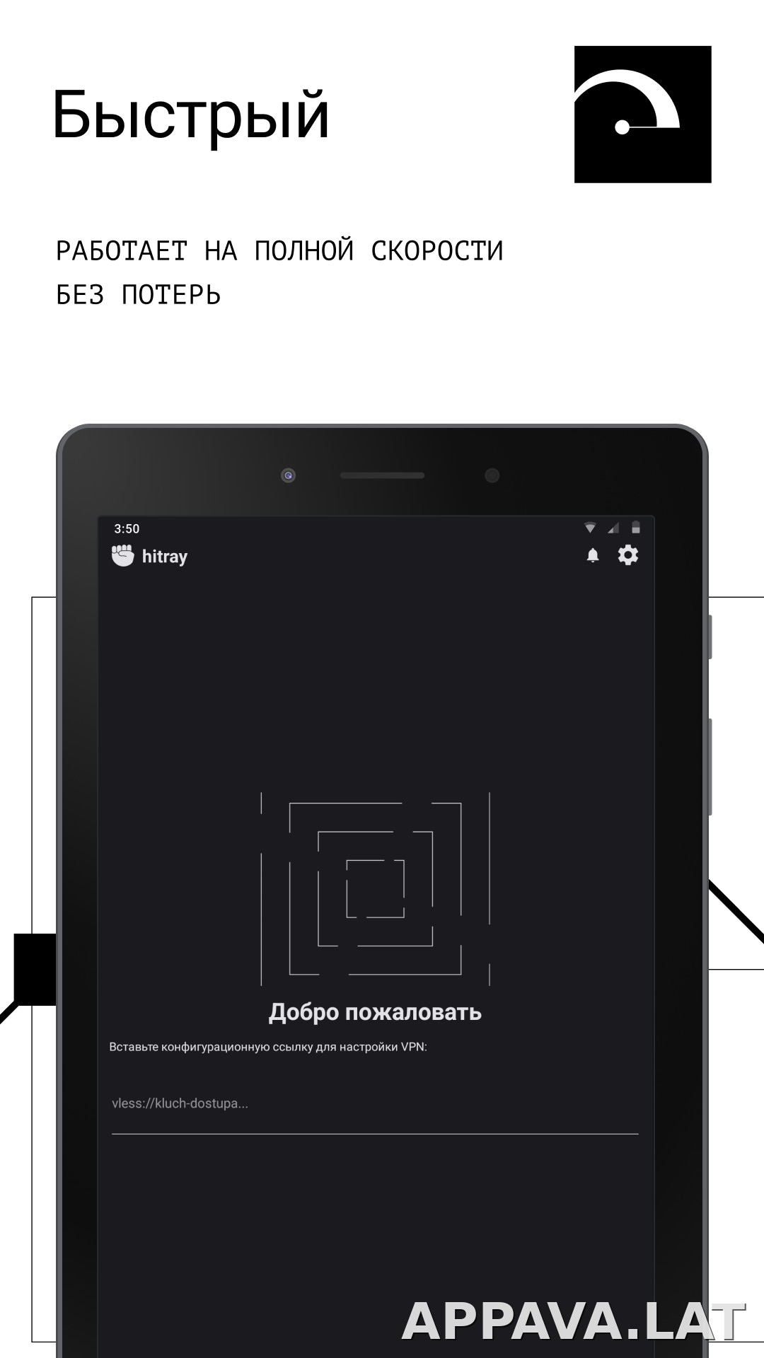HitRay скриншот 5