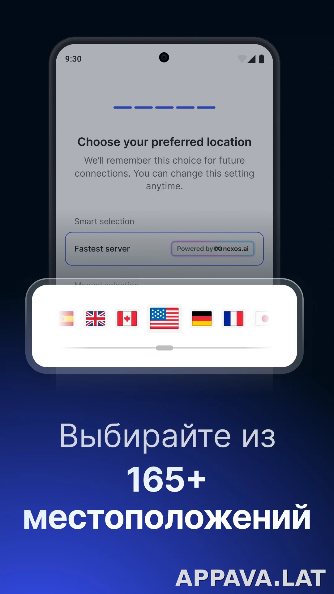 Nord скриншот 2