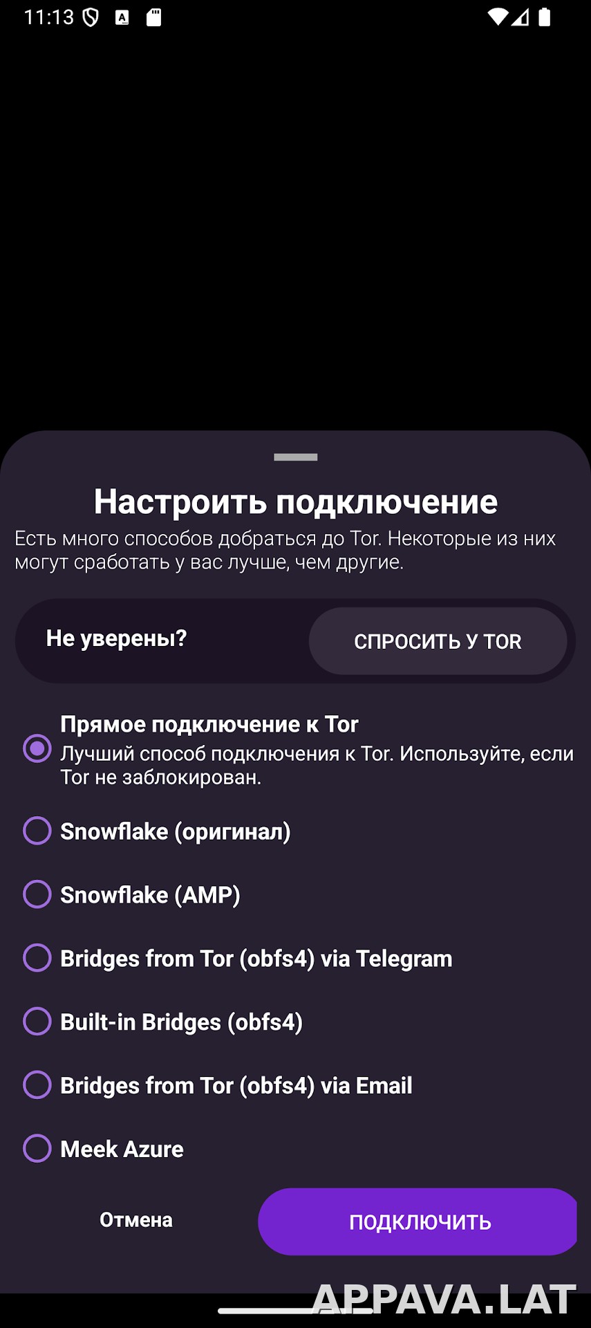 Orbot скриншот 2