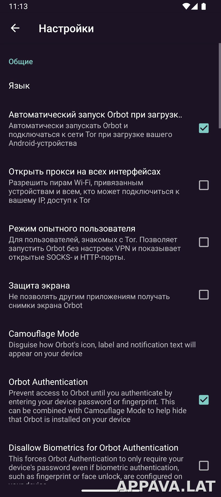 Orbot скриншот 5