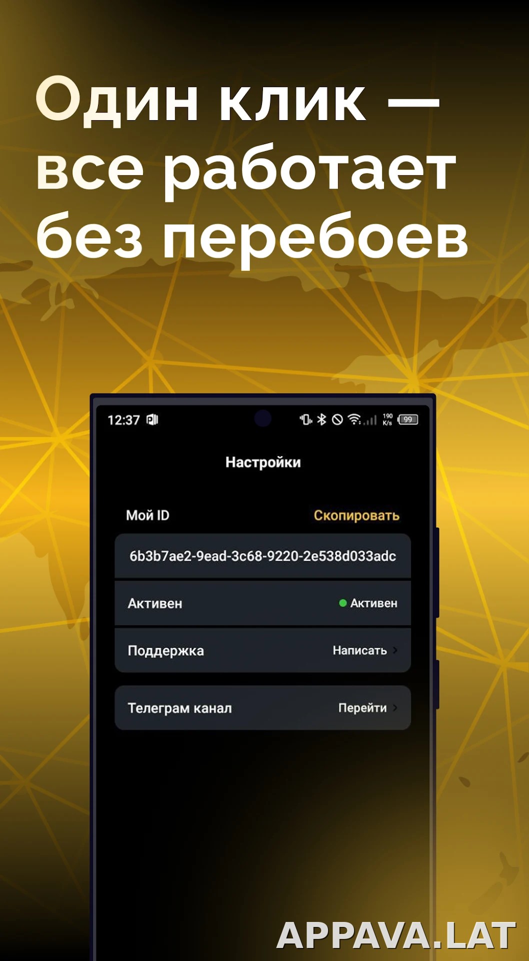 Пуля скриншот 3