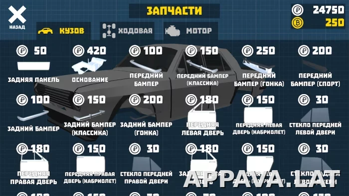 Ретро Гараж скриншот 4