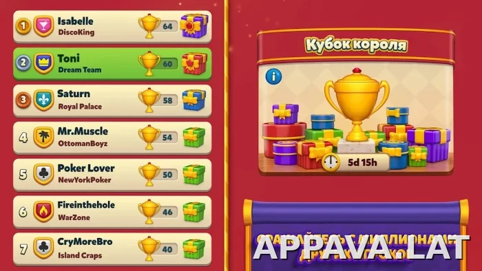Royal Match скриншот 3