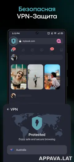 Aloha Браузер скриншот 2