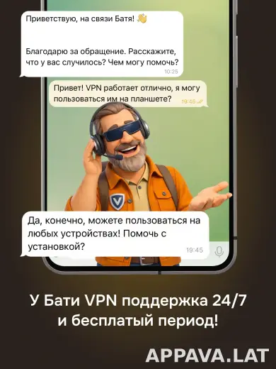 Батя скриншот 6