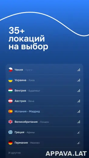 Blanc скриншот 2