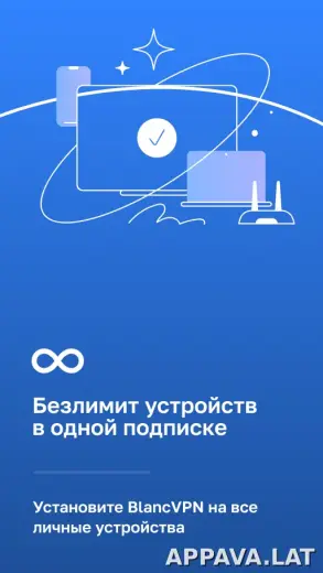 Blanc скриншот 3