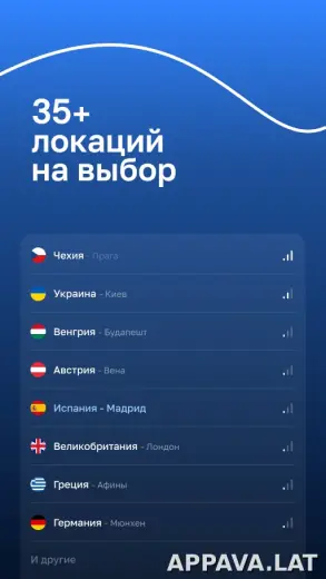 Blanc скриншот 5