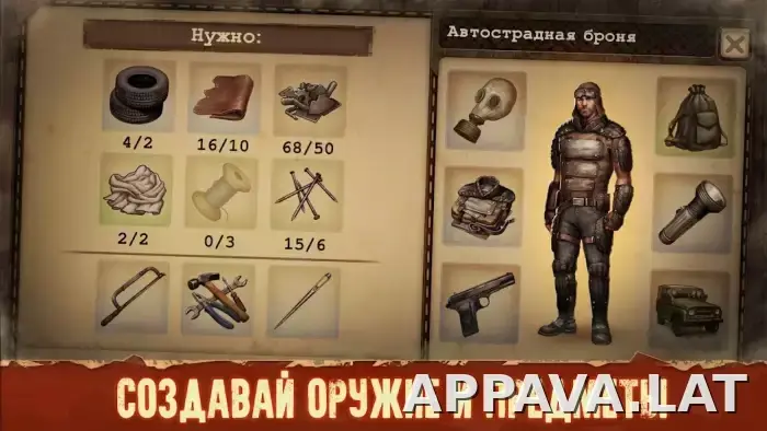 Day R Premium скриншот 4