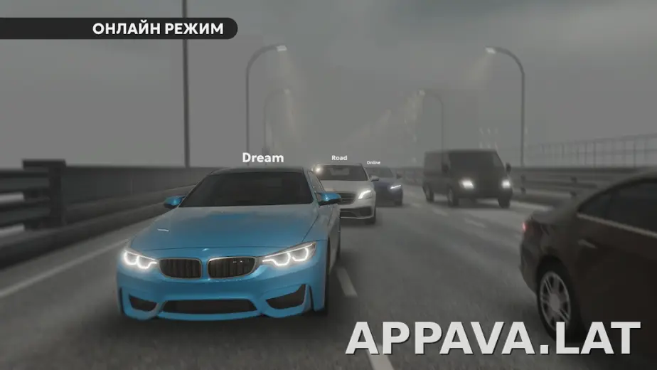 Dream Road: Online скриншот 5