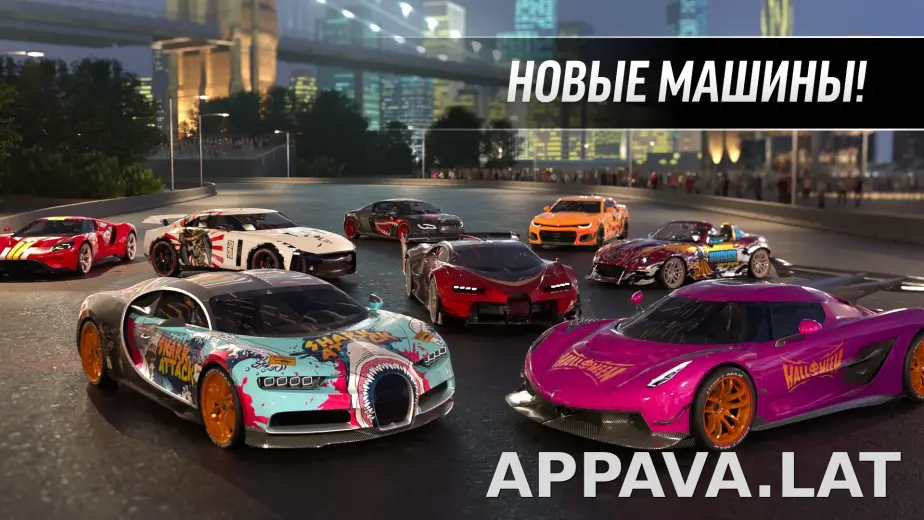 Drift Max Pro скриншот 2
