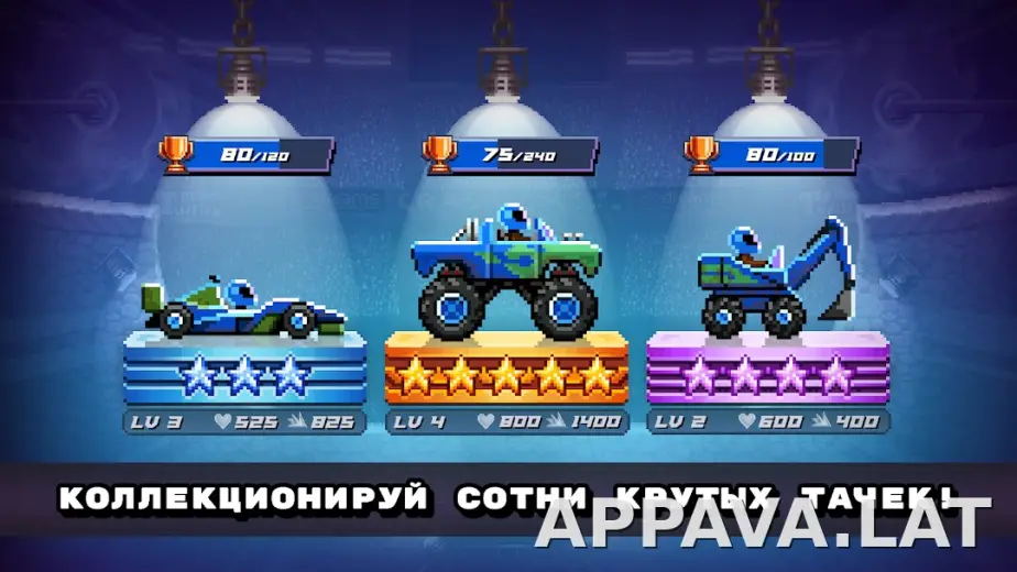 Drive Ahead! скриншот 3