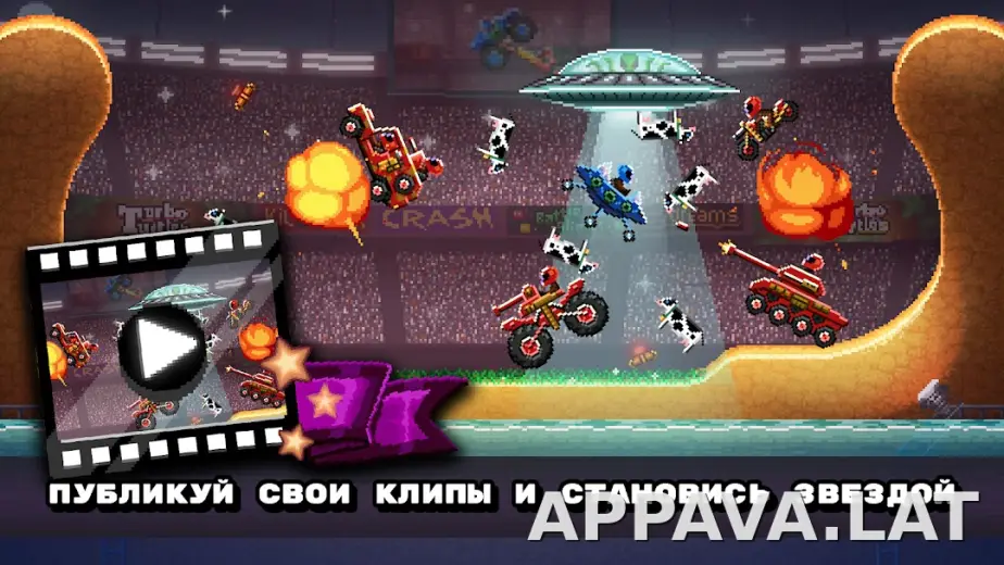 Drive Ahead! скриншот 5