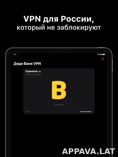 Дядя Ваня скриншот 5