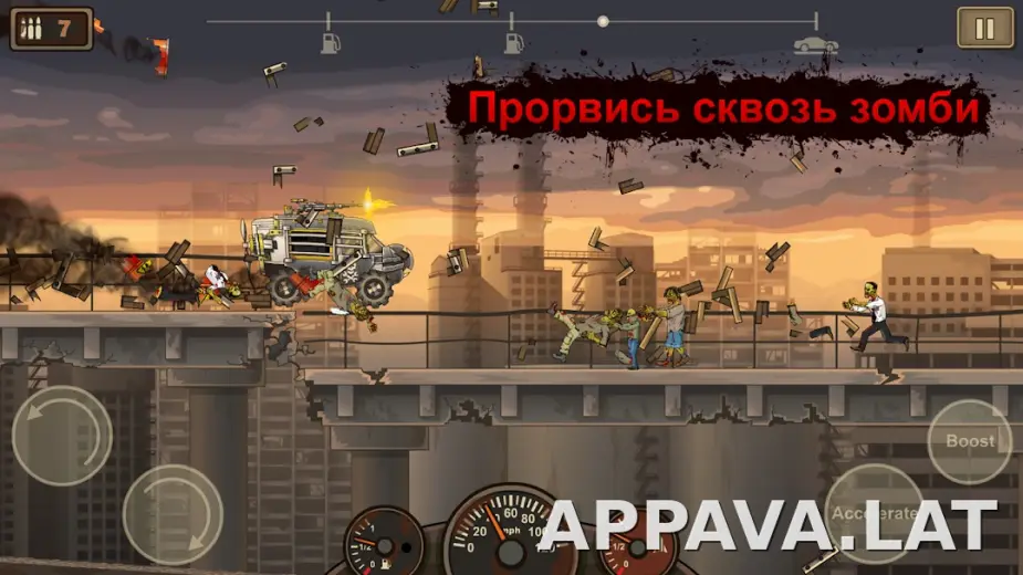 Earn to Die 2 скриншот 1