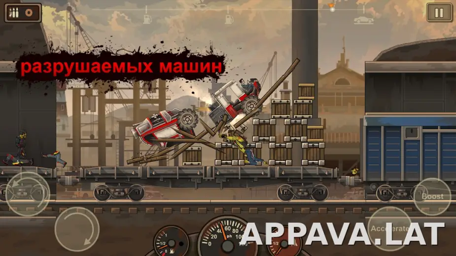 Earn to Die 2 скриншот 3