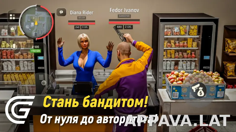 Гранд Мобайл скриншот 4