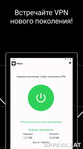 Hit скриншот 6