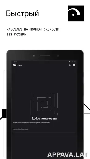 HitRay скриншот 5