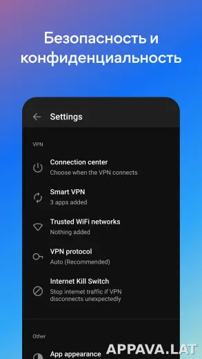 Hotspot Shield скриншот 5