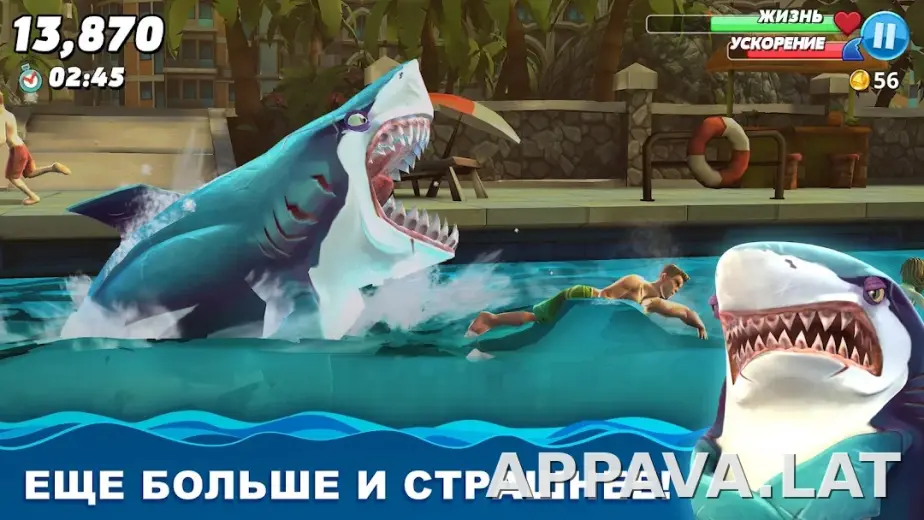 Hungry Shark World скриншот 1