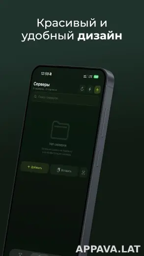 Incy скриншот 2