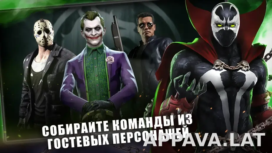 Мортал Комбат скриншот 2
