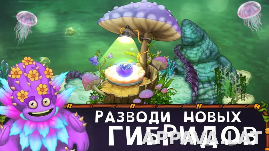 My Singing Monsters скриншот 3