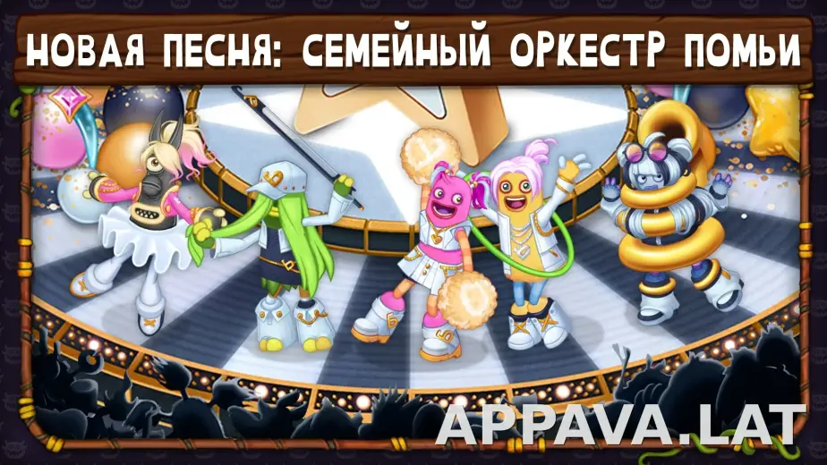 My Singing Monsters скриншот 6