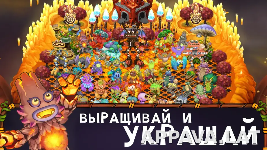 My Singing Monsters скриншот 2