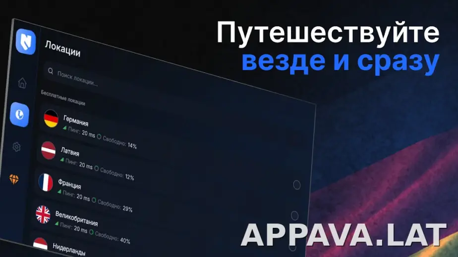 Nash скриншот 5
