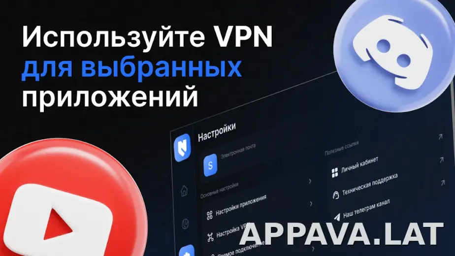 Nash скриншот 6