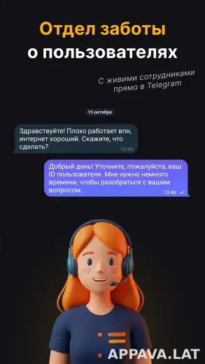 Огонь скриншот 4