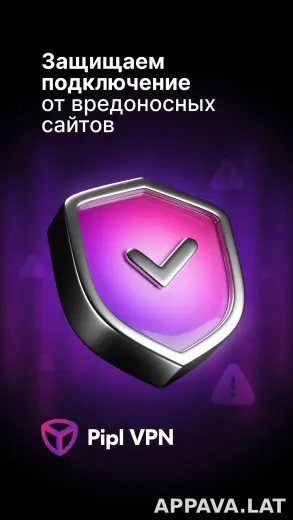 Pipl скриншот 4