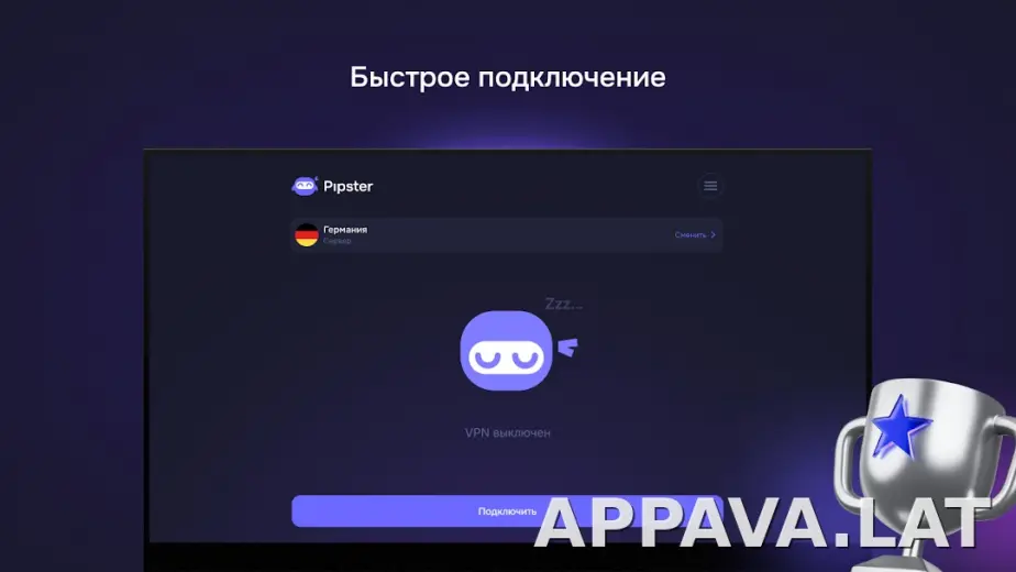 Pipster скриншот 5