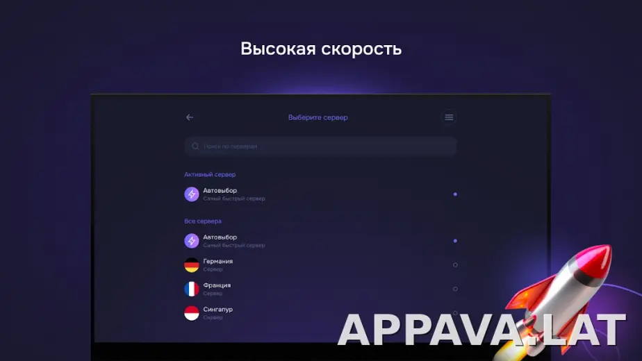 Pipster скриншот 6