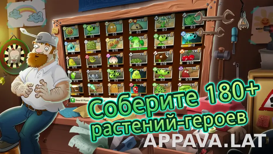 Plants vs Zombies 2 скриншот 2