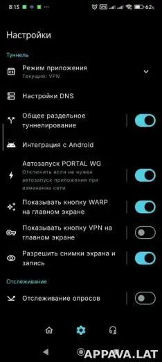 Portal WG скриншот 1