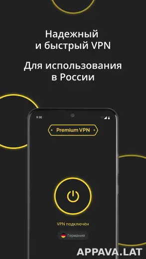 Premium скриншот 2