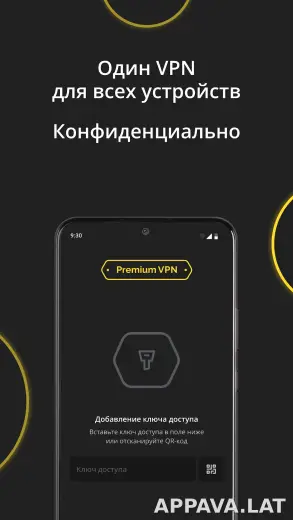Premium скриншот 3