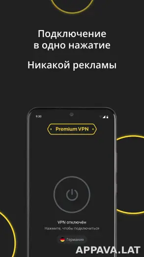 Premium скриншот 5