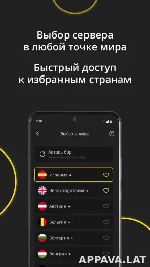Premium скриншот 6