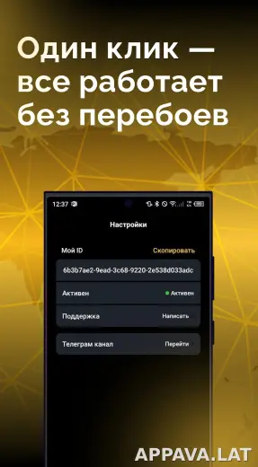 Пуля скриншот 3