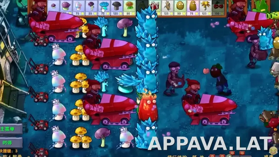 PVZ: Fusion скриншот 1