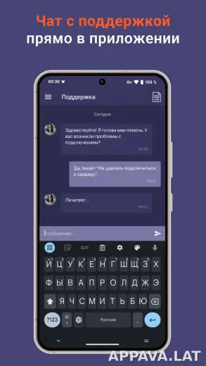 Red Shield скриншот 5