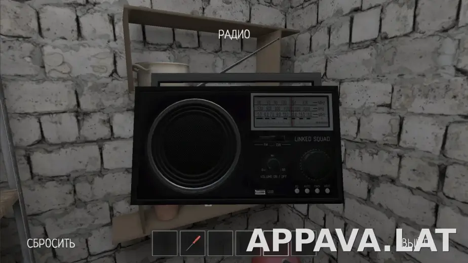 SchoolBoy Runaway скриншот 1
