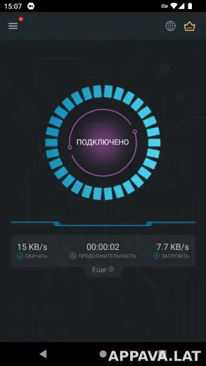 Secure скриншот 5