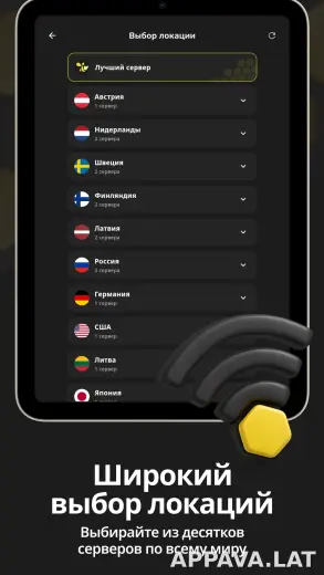 Sota скриншот 6