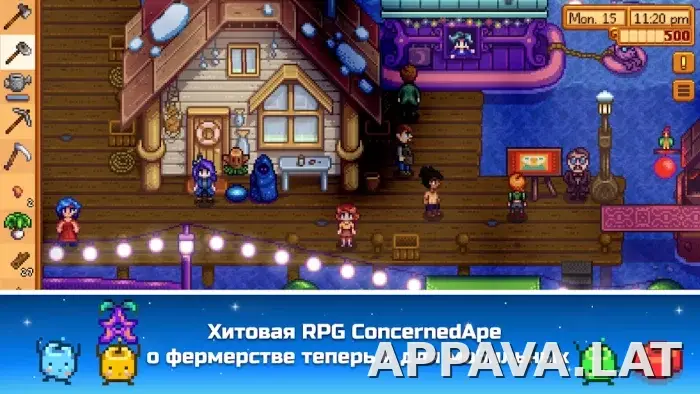 Stardew Valley скриншот 3